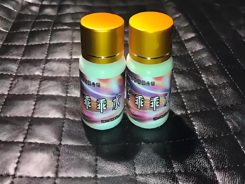 女士专用红蜘蛛3935-Vo型号